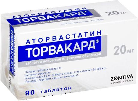 Фото Торвакард, таблетки покрытые пленочной оболочкой 20 мг, 90 шт.