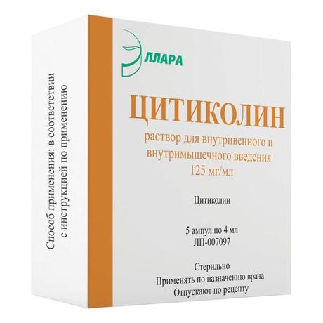 Фото Цитиколин, раствор для в/в и в/м введения 125 мг/мл, 4 мл, 5 шт.