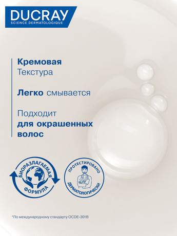 Фото Ducray Anaphase+ Шампунь для ухода за ослабленными, выпадающими волосами, 400 мл, 1 шт.