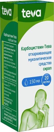 Фото Карбоцистеин-Тева, сироп 20 мг/мл, флакон 150 мл