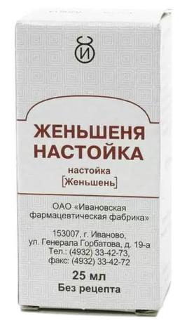 Фото Женьшеня настойка, 25 мл