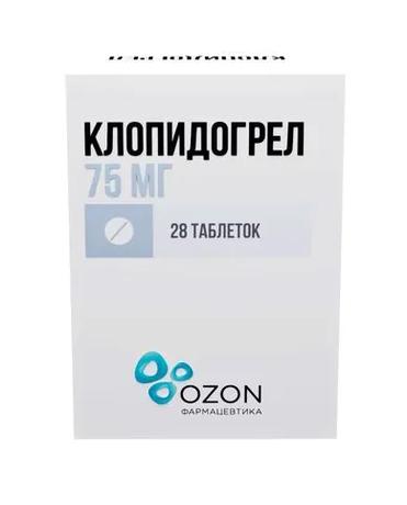 Фото Клопидогрел, таблетки, покрытые пленочной оболочкой, 75 мг, 28 шт.
