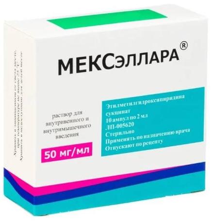 Фото МЕКСэллара, раствор для в/в и в/м введения 50 мг/мл, ампулы 2 мл, 10 шт.