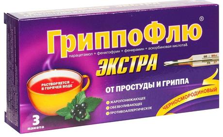 Фото Гриппофлю экстра со вкусом черной смородины, порошок д/приг раствора для приема внутрь 13 г, 3 шт.