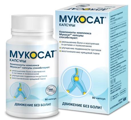 Фото Мукосат, капсулы 577,78 мг, 80 шт.