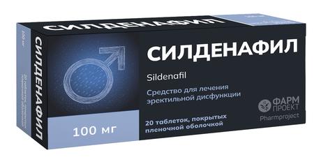 Фото Силденафил, таблетки покрытые пленочной оболочкой 100 мг, 20 шт.