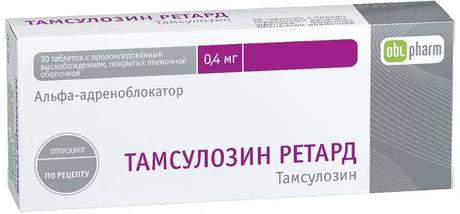Фото Тамсулозин ретард, таблетки покрыт. плен. об. 0.4 мг, 30 шт.