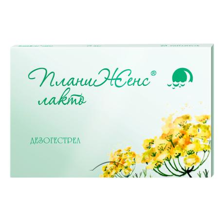 Фото ПланиЖенс Лакто, таблетки, покрытые пленочной оболочкой 0,075 мг, 28 шт.