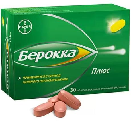 Фото Берокка Плюс, таблетки покрытые пленочной оболочкой, 30 шт.