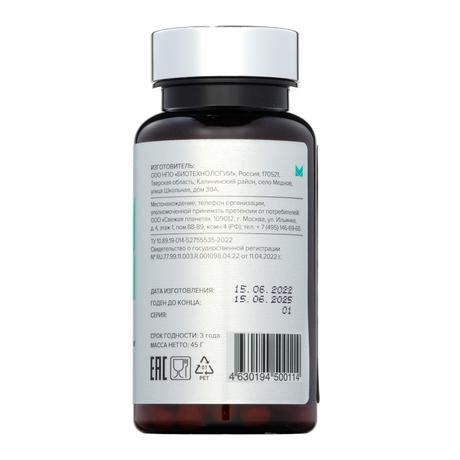 Фото ELEMAX Майнд, капсулы 650 мг, 60 шт.