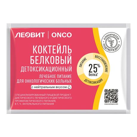 Фото Леовит ONCO Коктейль белков детоксикационный (нейтральный вкус), пакетик, 20 г