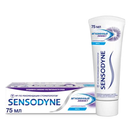 Фото Зубная паста Sensodyne Мгновенный Эффект для чувствительных зубов с фтором, 75 мл