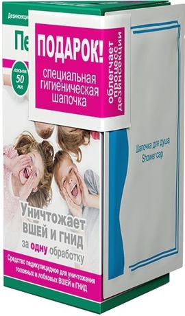 Фото Педикулен Ультра, лосьон 50 мл+целлофановая шапочка