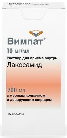 Фото Вимпат, раствор 10 мг/мл, 200 мл