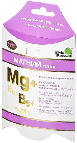 Фото Магний плюс, таблетки шипучие, 10 шт.