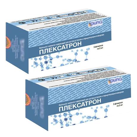Фото Набор из 2-х упаковок Плексатрон имплантат c коллагеном, флаконы 2 мл, 5 шт. со скидкой!