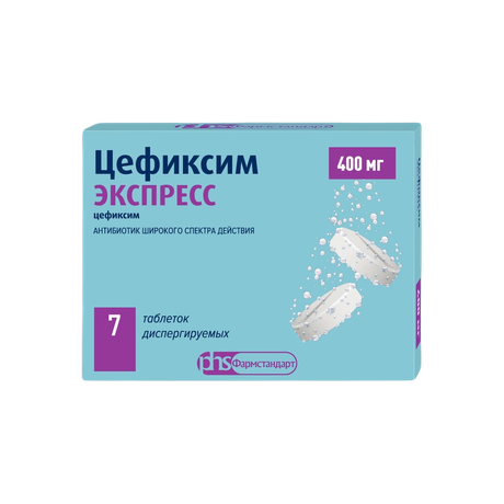 Фото Цефиксим Экспресс, таблетки растворимые 400 мг, 7 шт.
