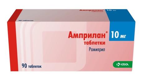 Фото Амприлан, таблетки, 10 мг, 90 шт.