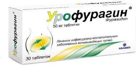 Фото Урофурагин, таблетки 50 мг, 30 шт.