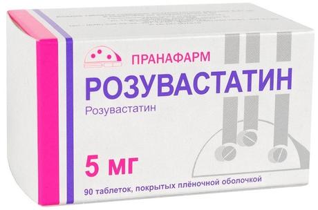 Фото Розувастатин таблетки, покрытые пленочной оболочкой 5 мг, 90 шт. (Пранафарм)