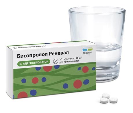 Фото Бисопролол Реневал, таблетки, покрытые плёночной оболочкой 10 мг, 30 шт.