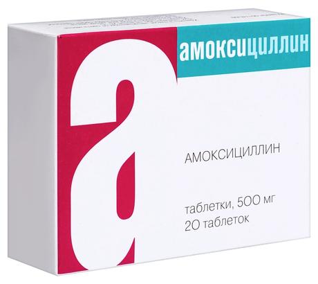 Фото Амоксициллин, таблетки 500 мг, 20 шт. (Биохимик)