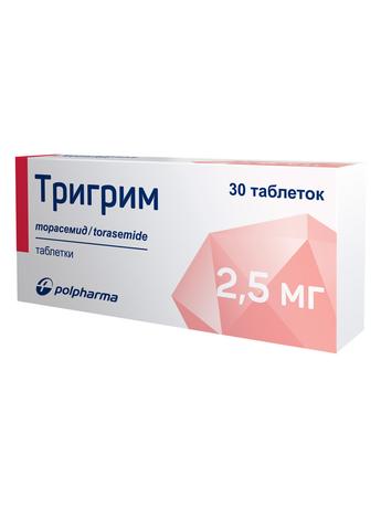 Фото Тригрим, таблетки 2,5 мг, 30 шт.