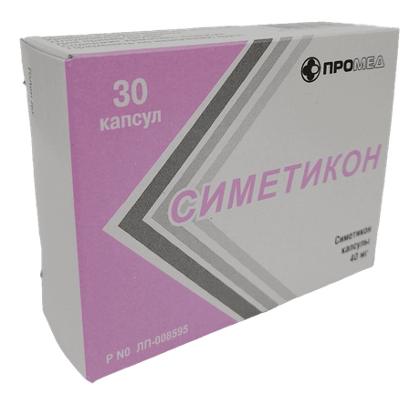 Фото Симетикон, капсулы 40 мг, 30 шт.