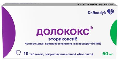 Фото Долококс, таблетки покрыт. плен. об. 60 мг, 10 шт.