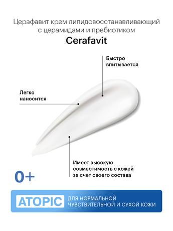 Фото Либридерм Cerafavit, крем липидовосстанавливающий с церамидами и пребиотиком для лица и тела, 200 мл