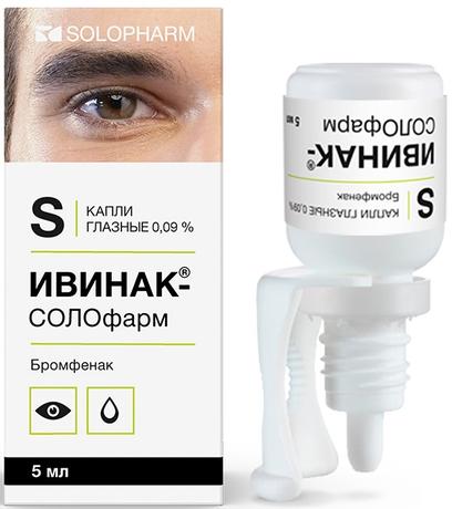 Фото Ивинак-СОЛОфарм, капли глазные 0.09%, 5 мл