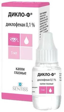 Фото Дикло-Ф, капли глазные 0.1%, 5 мл