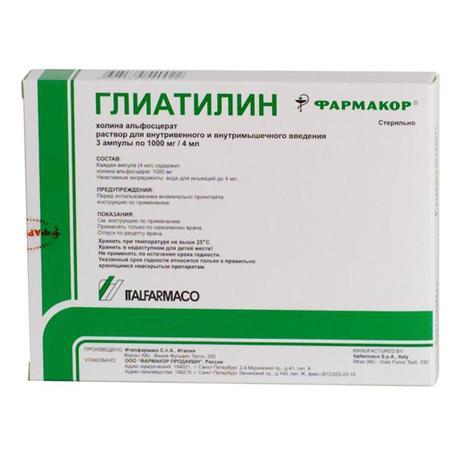 Фото Глиатилин, раствор для в/в и в/м введения 1000 мг/4 мл, 3 ампулы.