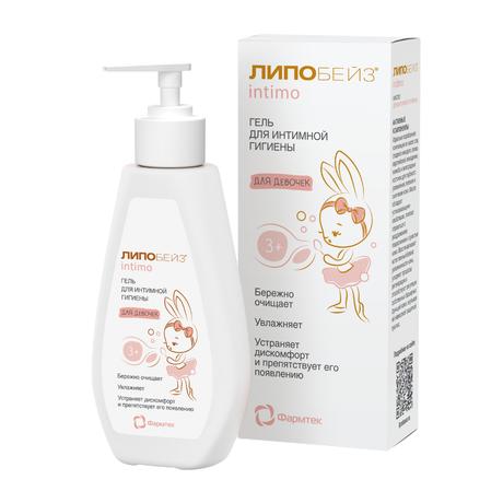 Фото Липобейз Интимо, гель для интимной гигиены, для девочек 200 мл