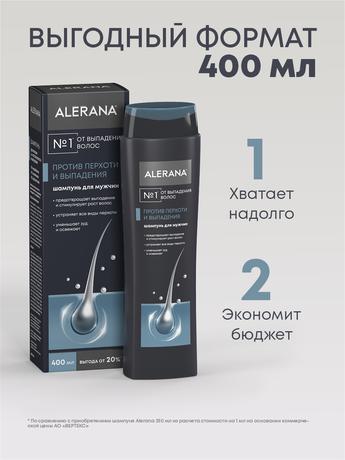 Фото Алерана, шампунь для мужчин против перхоти и выпадения, 400 мл