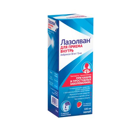 Фото Лазолван, раствор 30 мг/5 мл (земляника) 100 мл, 1 шт.