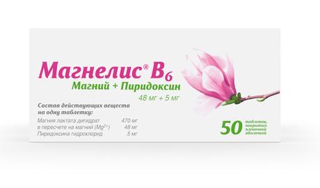 Фото Магнелис В6, таблетки покрытые оболочкой, 50 шт.