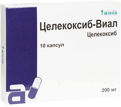 Фото Целекоксиб-Виал, капсулы 200 мг, 10 шт.