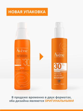 Фото Avene, спрей солнцезащитный SPF30, 200 мл