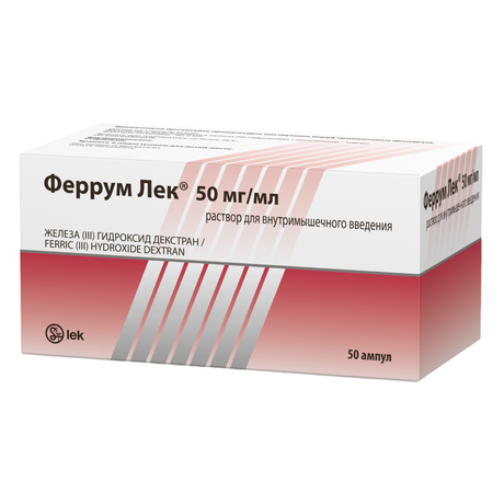 Фото Феррум ЛЕК, раствор 50 мг/мл, ампулы 2 мл, 50 шт.