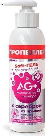 Фото Пропеллер Ag+, гель для умывания от прыщей (с серебром) 150 мл