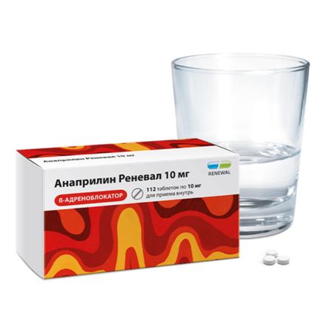 Фото Анаприлин Реневал, таблетки 10 мг, 112 шт.