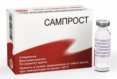 Фото Сампрост, лиофилизат 5 мг, флаконы, 10 шт.