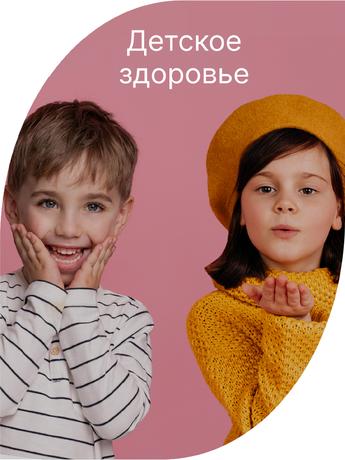 Фото Эвалар Кидс Омега-3 ДГК Эвалар Лаборатория/ Evalar Laboratory капсулы жевательные 0,35 г, 90 шт.