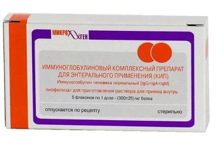 Фото Иммуноглобулиновый комплексный препарат, лиофилизат для приготовления раствора 300 мг, 5 шт.