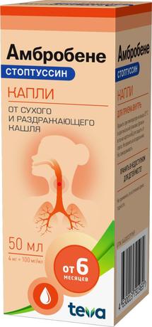 Фото Амбробене Стоптуссин, капли, 50 мл