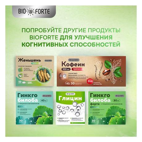 Фото Элеутерококк Премиум Bioforte, таблетки 350 мг, 30 шт.