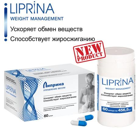 Фото Липрина Управление весом капс 456,5 мг х60