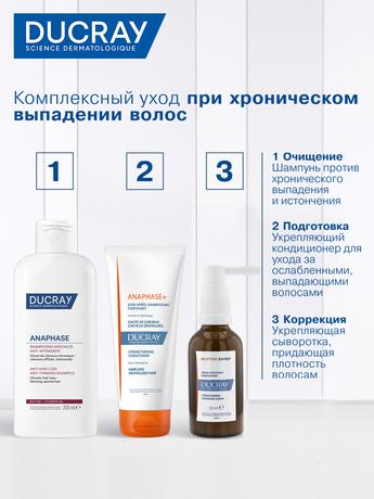Фото Ducray Anaphase+, шампунь стимулирующий для ослабленных, выпадающих волос, 200 мл