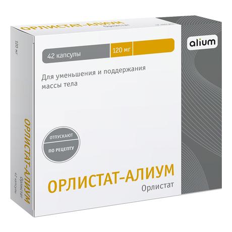 Фото Орлистат-Алиум, капсулы 120 мг, 42 шт.